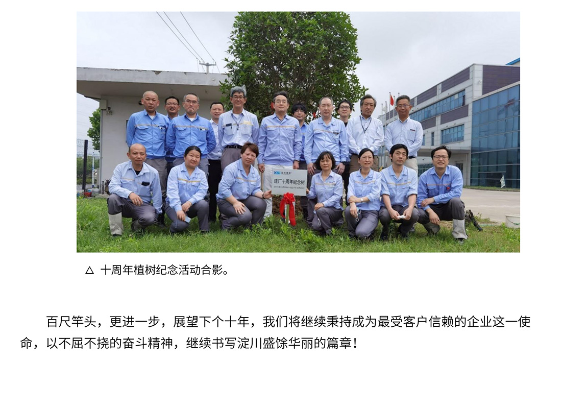 UB8���ι���