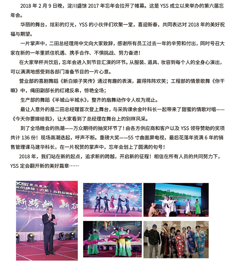 UB8���ι���