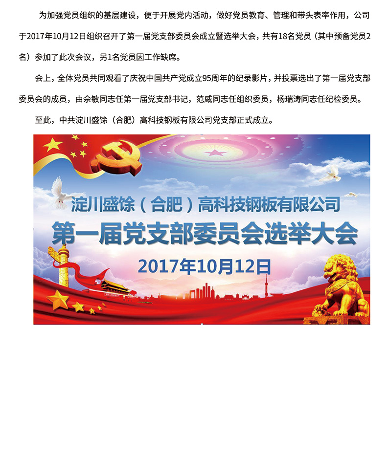 UB8���ι���