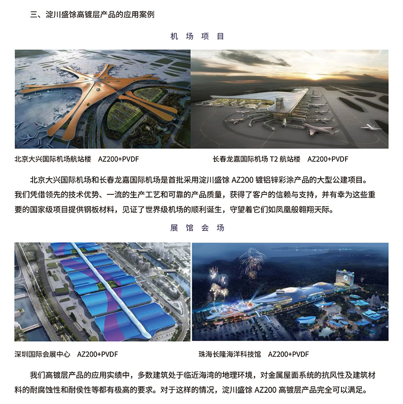 UB8���ι���