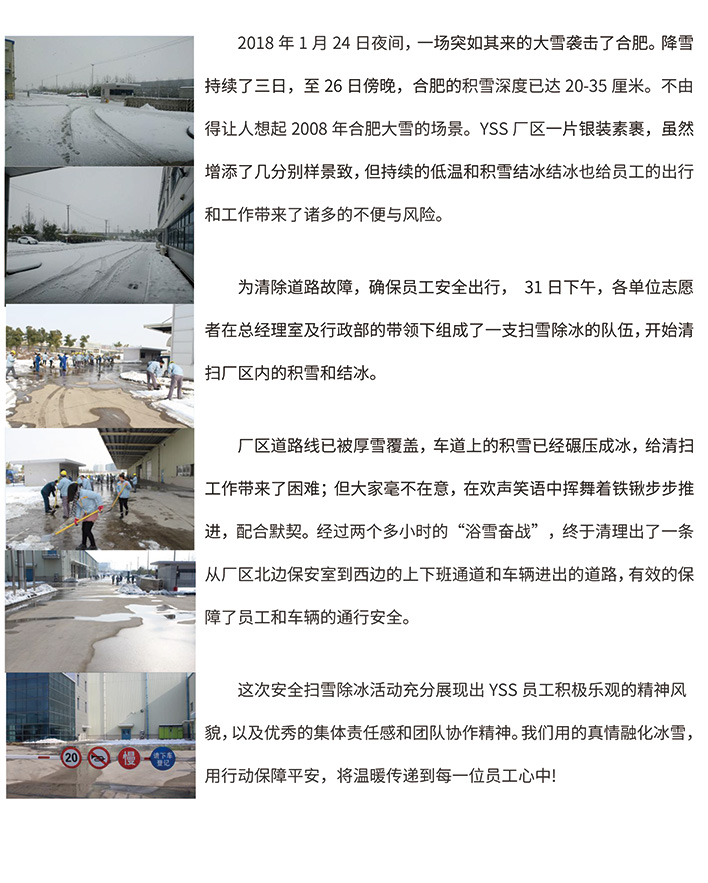 UB8���ι���