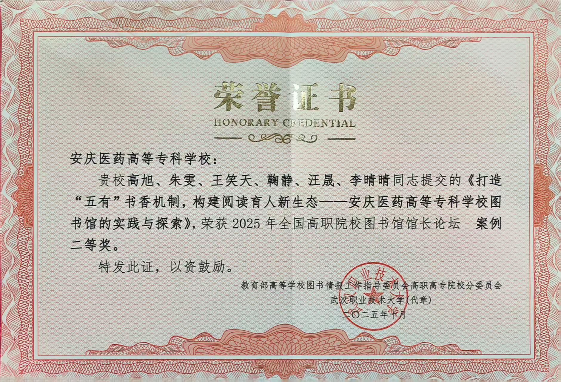 9D856 9D856