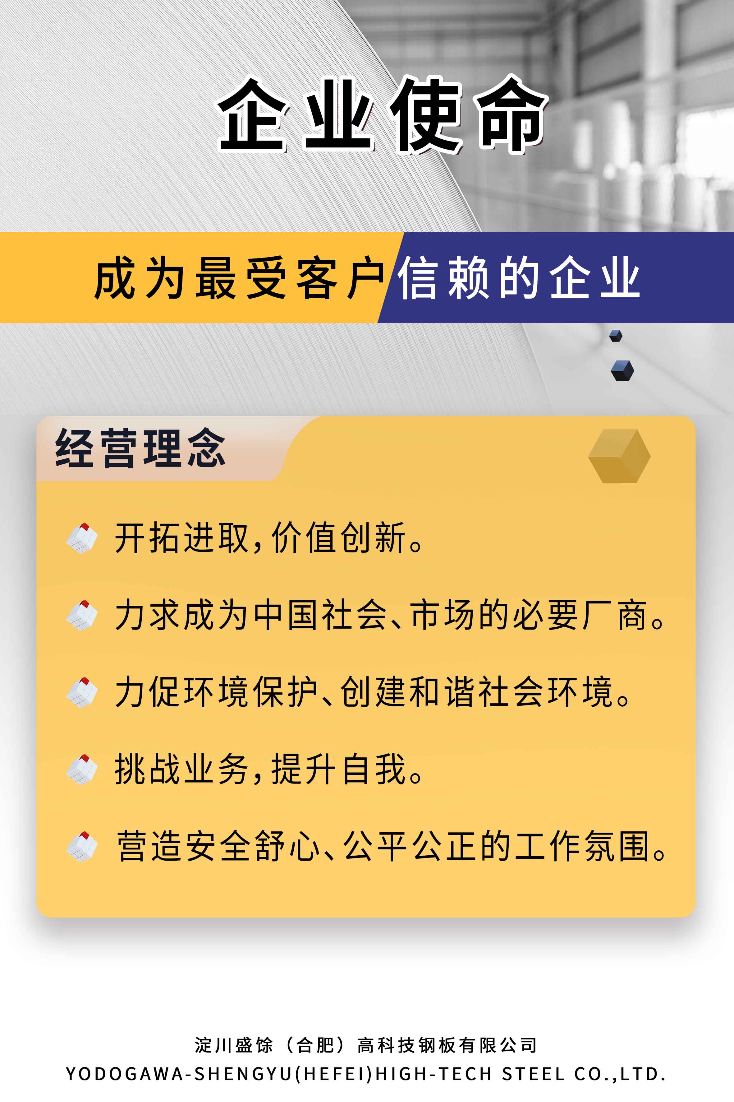 UB8���ι���