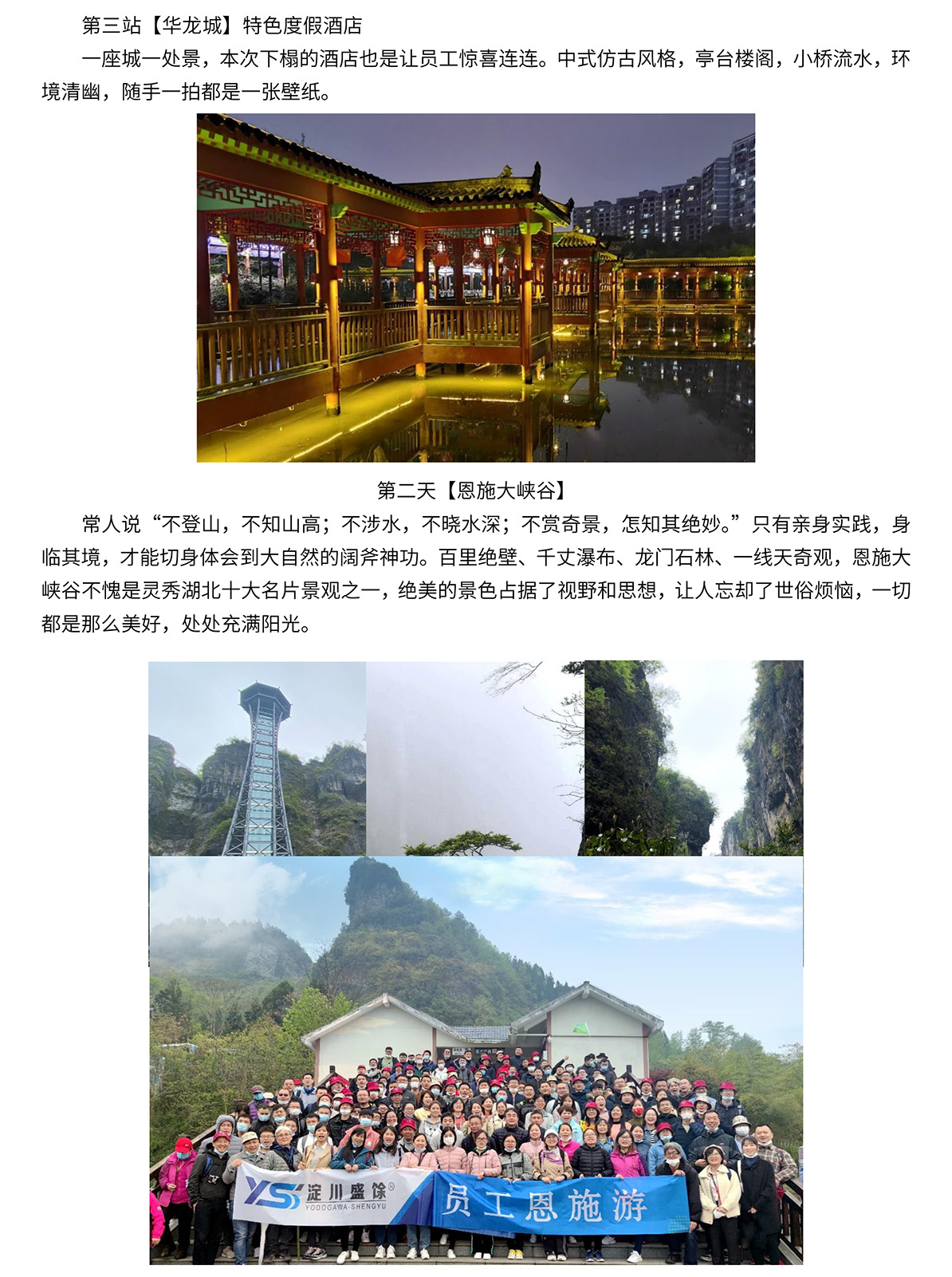 UB8���ι���