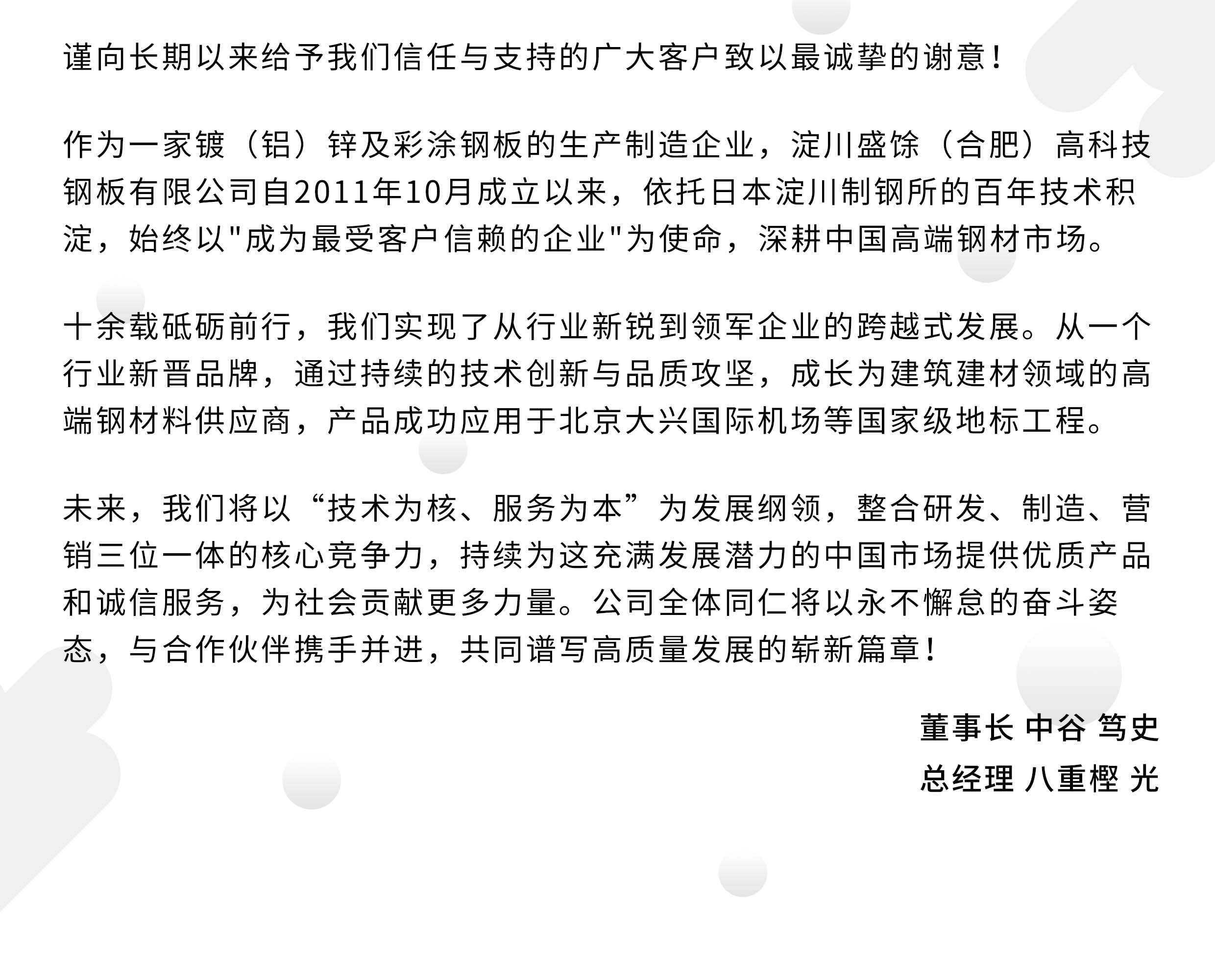 UB8���ι���